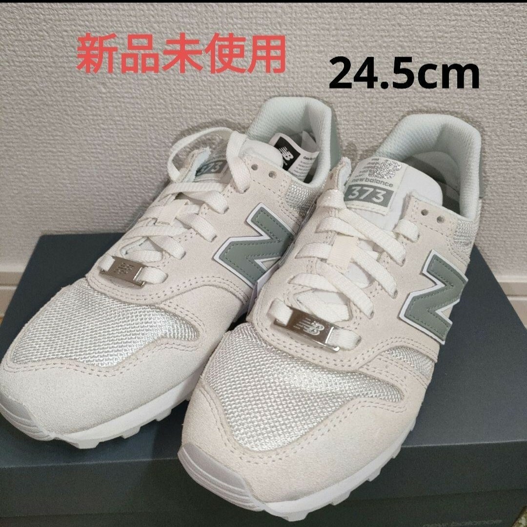 スニーカーnew balance WL373 24cm - スニーカー