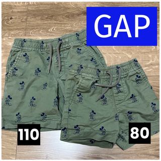 ベビーギャップ(babyGAP)のGAP　ショートパンツ　80 110 セット　ミッキー　兄弟　リンクコーデ(パンツ/スパッツ)