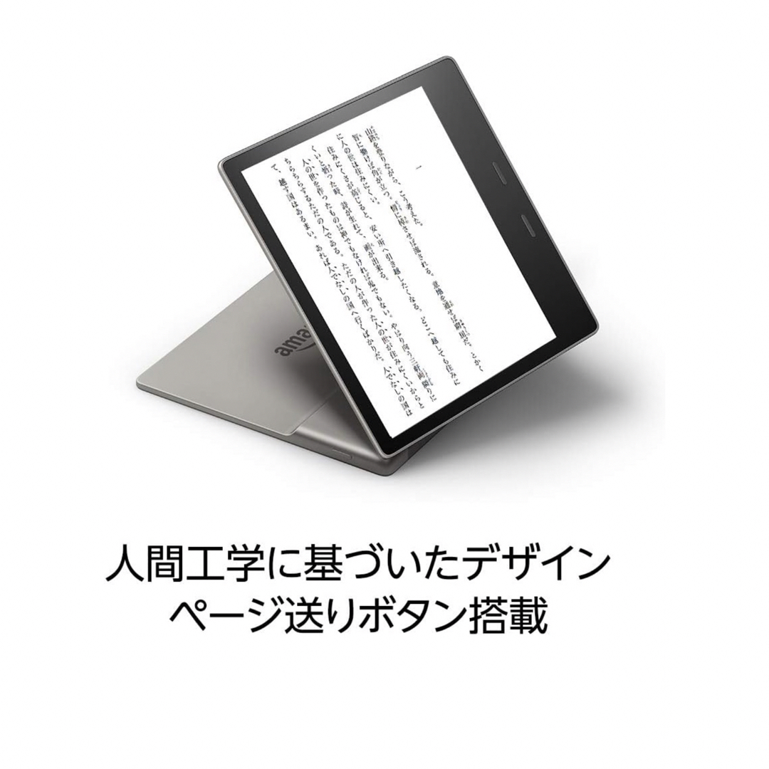 Amazon - Kindle Oasis 色調調節ライト搭載 wifi 8GB 広告あり 新品の ...