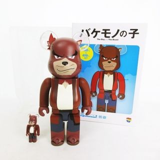 ベアブリック BE@RBRICK 熊徹 100％＆400％ セット バケモノの子 ...