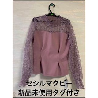 セシルマクビー(CECIL McBEE)の【新品未使用】セシルマクビー トップス  Mサイズ(カットソー(長袖/七分))