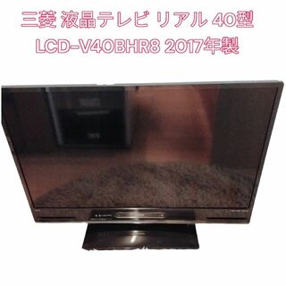 三菱 REAL LCD-32ML10 DVDプレイヤーset 送料込み