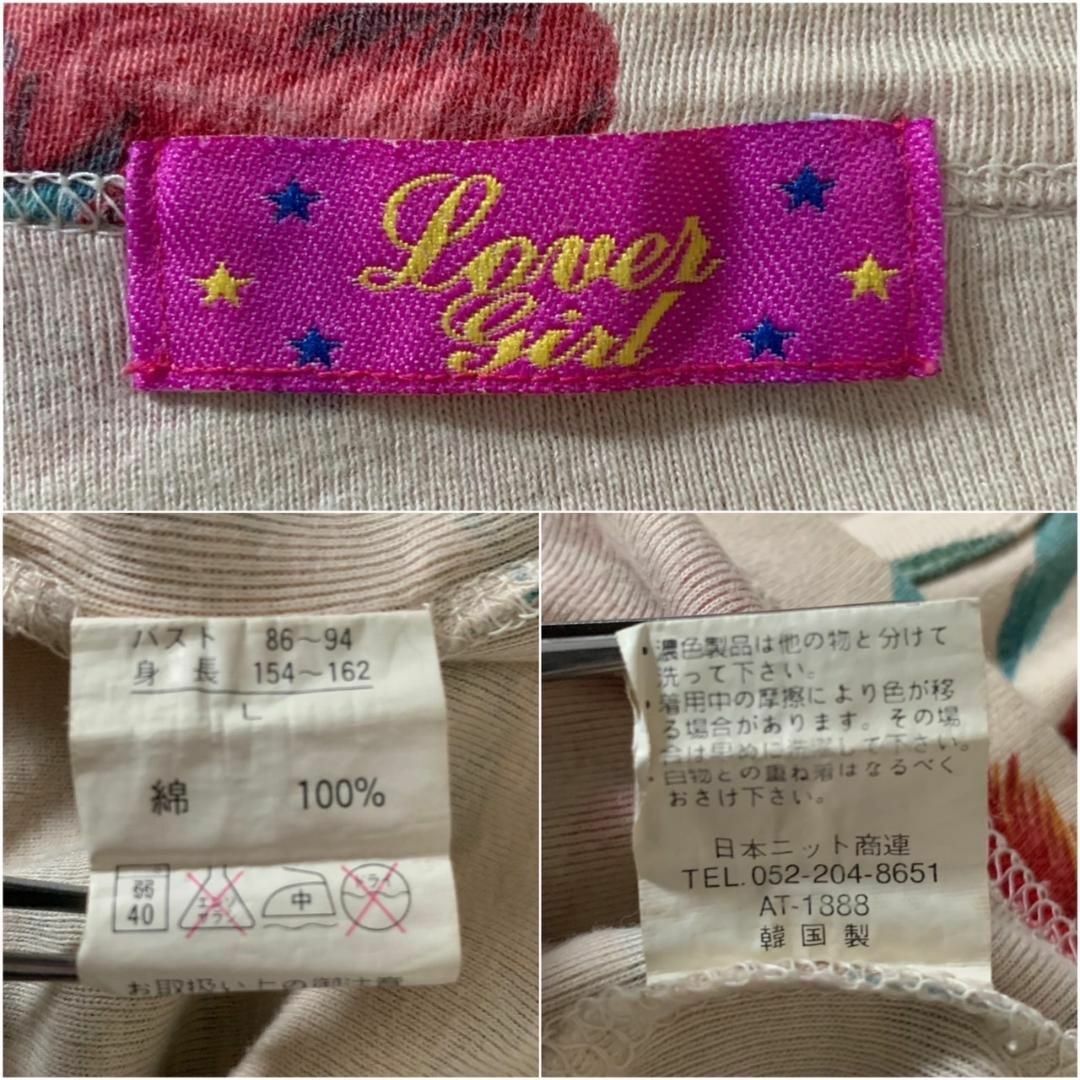 【美品♡】　Lover Girl　フラワーノースリーブカットソー　タンクトップ レディースのトップス(タンクトップ)の商品写真