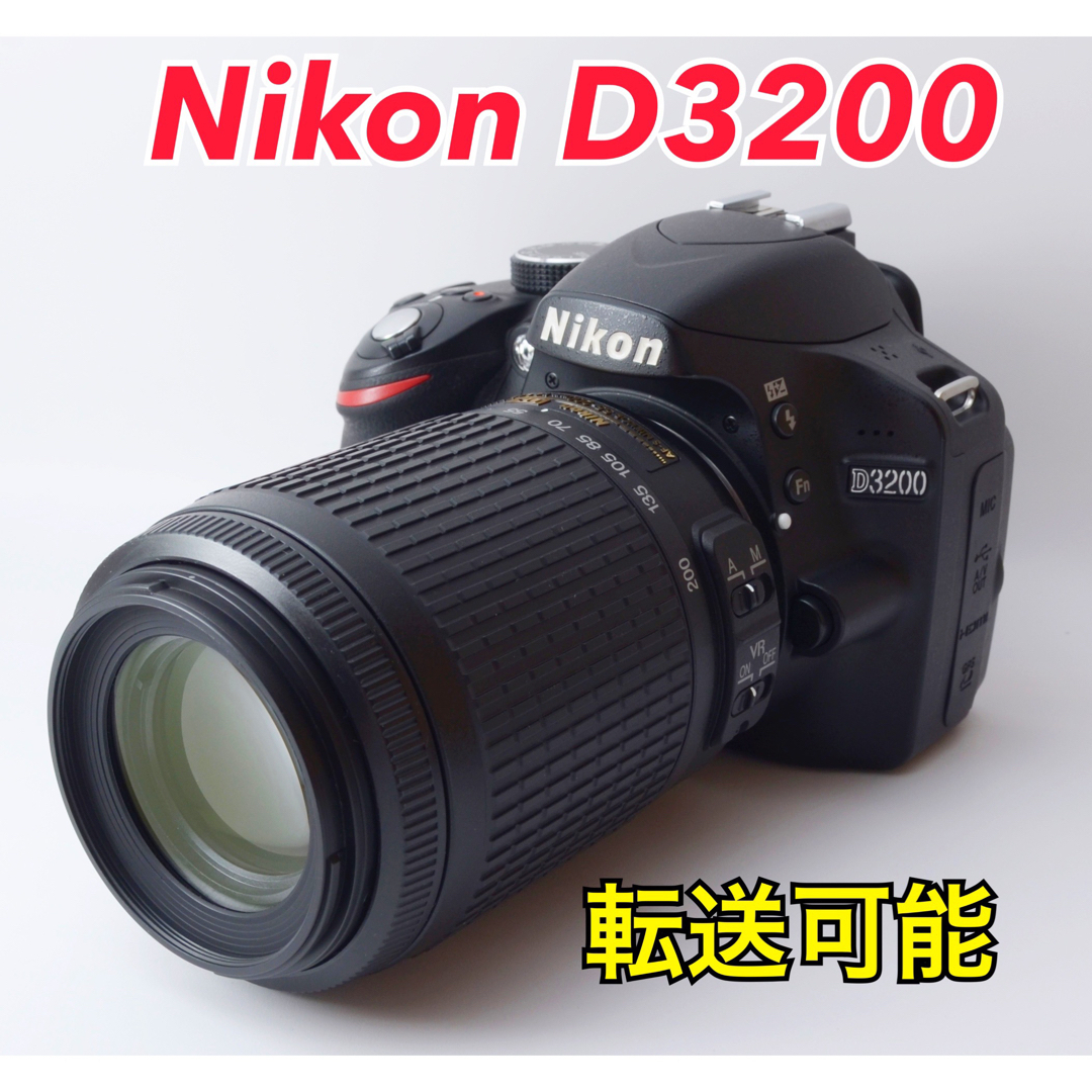 ★Nikon D3200★転送可能●2416万画素●望遠レンズ付き●すぐ使える