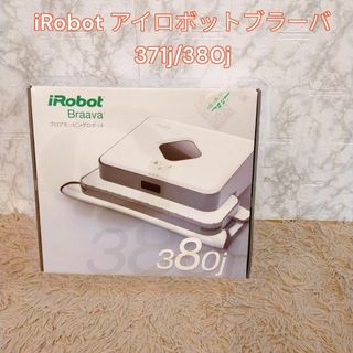 アイロボット（ホワイト/白色系）の通販 400点以上 | iRobotを買うなら