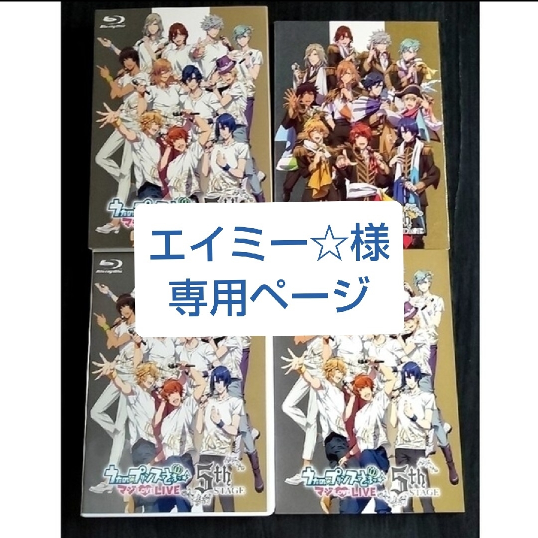エイミー☆様 専用ページの通販 by 菫's shop|ラクマ