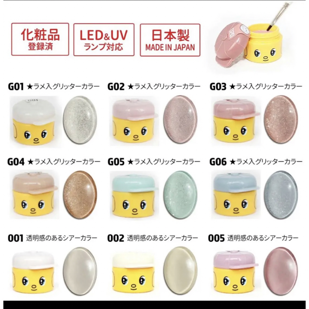 フエキジェル ジェルネイル 10色セット