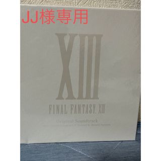 スクウェアエニックス(SQUARE ENIX)のFINAL FANTASY 13 オリジナルサウンドトラック限定盤(ゲーム音楽)