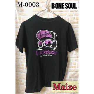 B ONE SOUL - ビーワンソウル 男女兼用 半袖Tシャツ ブラック Mサイズ フォロー割引あり 