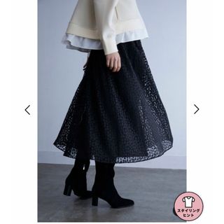 ジルスチュアート(JILLSTUART)の美品♡JILL♡ジルスチュアート♡ミラチュールスカート(ロングスカート)