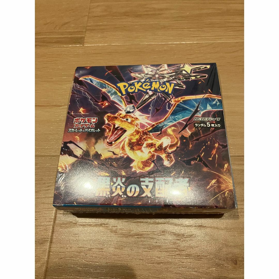 ポケモンカード 黒炎の支配者 1BOX シュリンク付きトレーディングカード