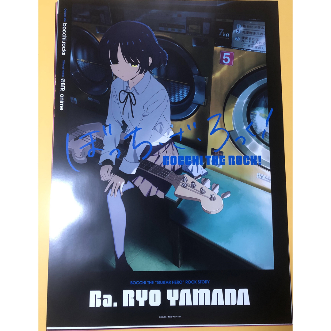 ぼっち・ざ・ろっく!イベント限定B2ポスターコンプリート8枚セット!