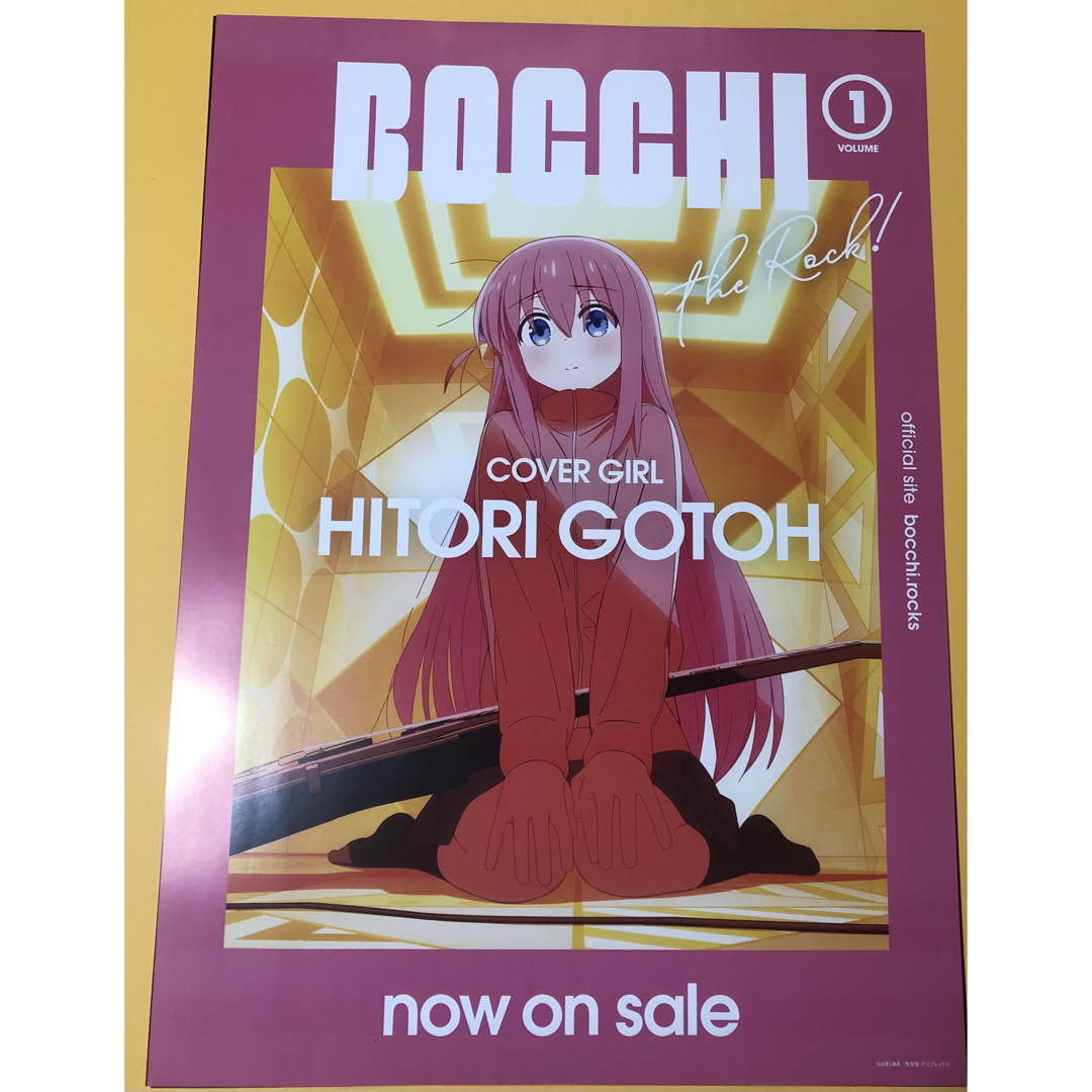 ぼっち・ざ・ろっく!イベント限定B2ポスターコンプリート8枚セット!