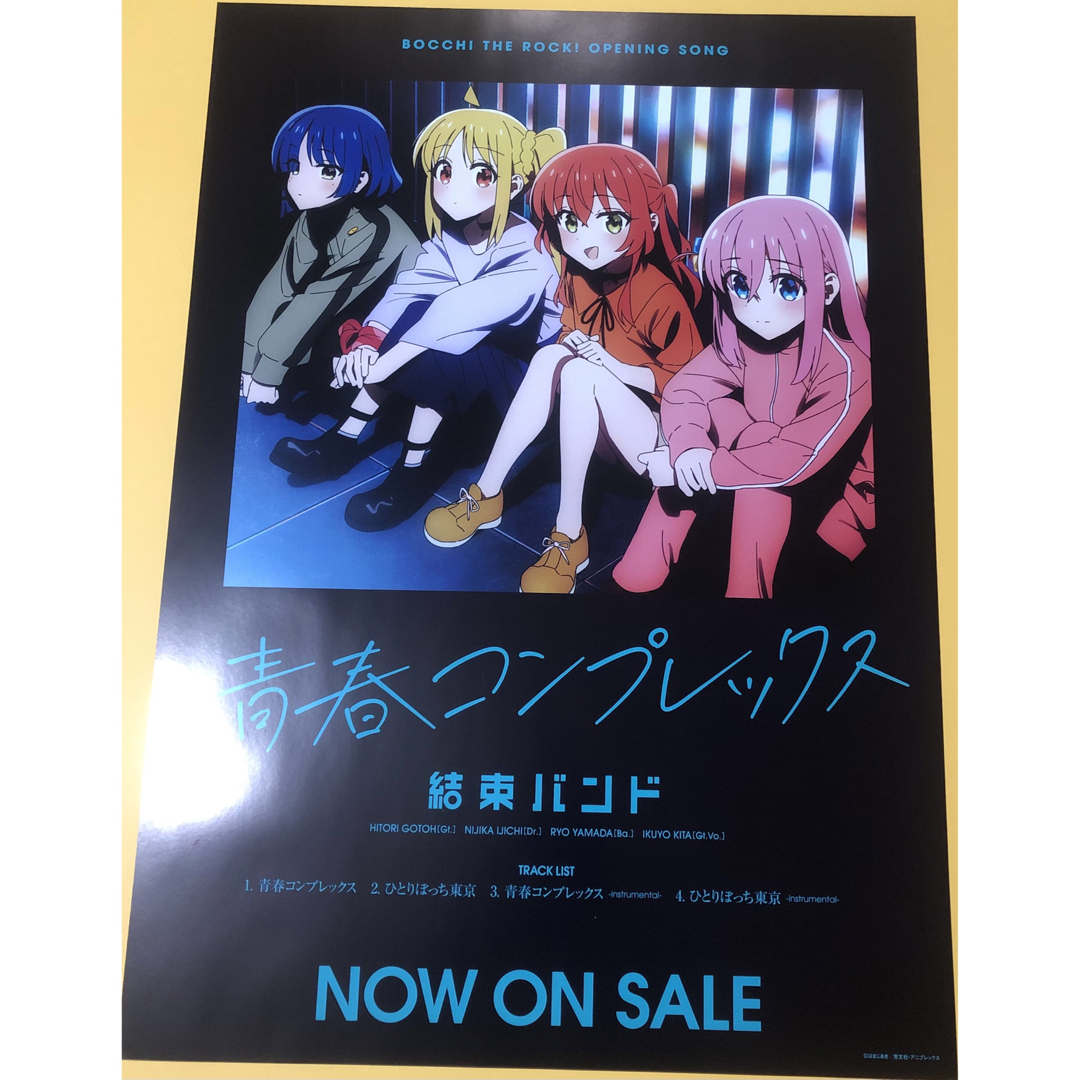 ぼっち・ざ・ろっく！イベント限定B2ポスターコンプリート8枚セット！ 2