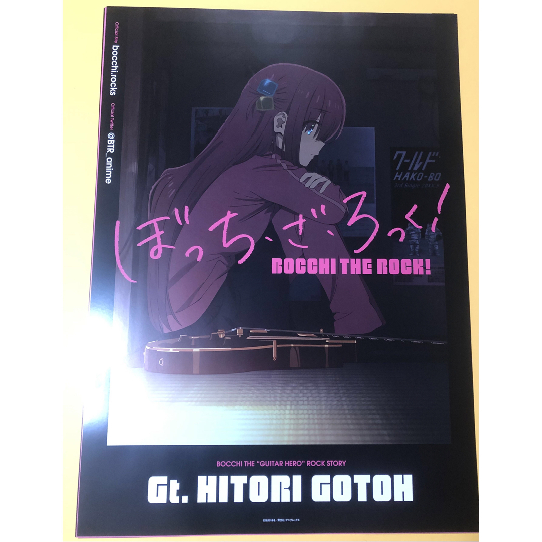 ぼっち・ざ・ろっく!イベント限定B2ポスターコンプリート8枚セット!