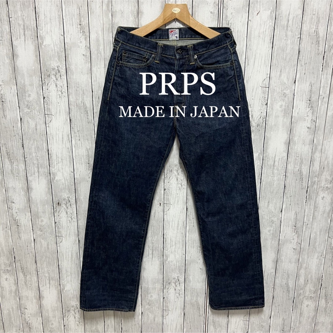 PRPS セルビッチデニム！迷彩ポケット！日本製！紫耳！