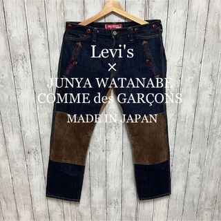 ジュンヤワタナベコムデギャルソン(JUNYA WATANABE COMME des GARCONS)の美品！Levi's×JUNYAWATANABE COMMEdesGARÇONS(デニム/ジーンズ)