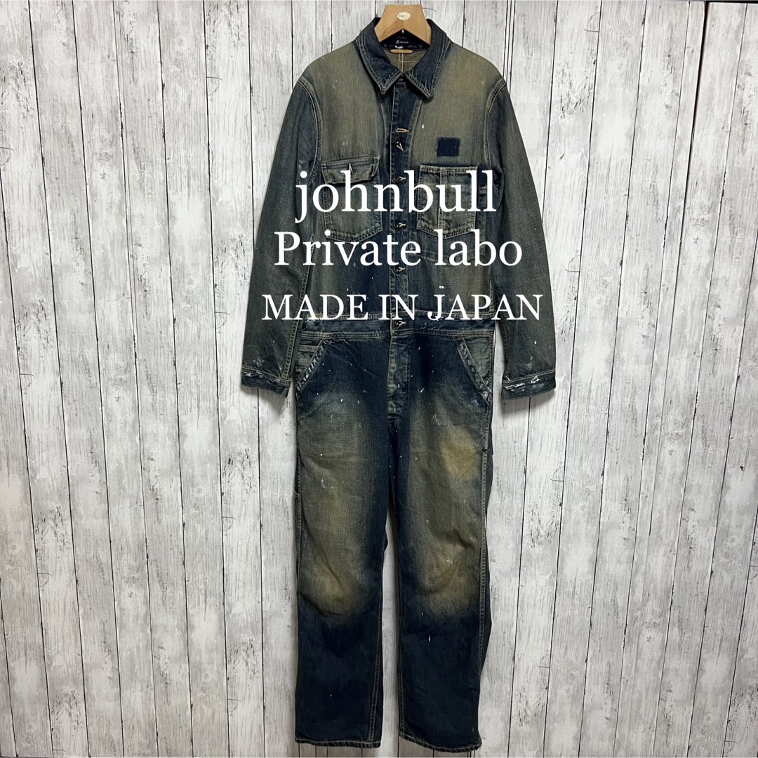 johnbull Private labo ユーズドペンキ加工！オールインワン！