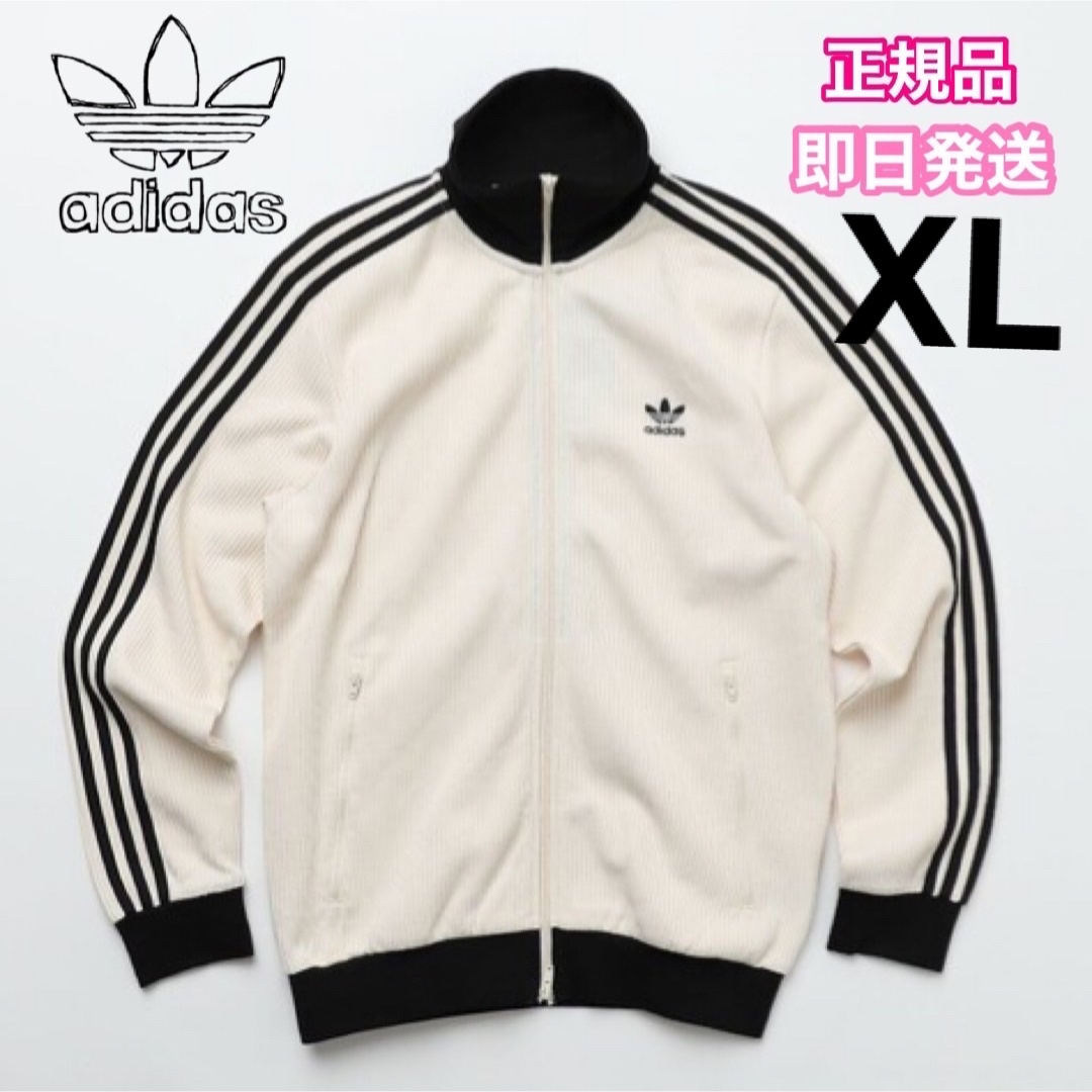 超美品 adidas オリジナルス ワッフルトラックジャケット M