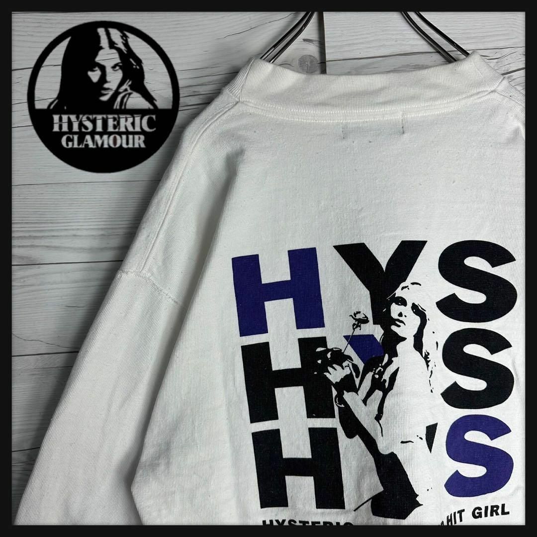 HYSTERIC GLAMOUR(ヒステリックグラマー)の【超人気モデル】ヒステリックグラマー ヒスガール ビッグロゴ 希少 スウェット その他のその他(その他)の商品写真