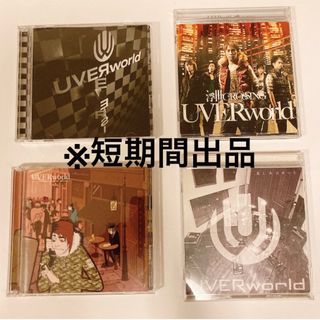 ウーバーワールド(UVERworld)のUVER 初回限定盤　シングル4枚セット(ポップス/ロック(邦楽))