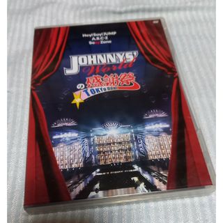 ジャニーズ(Johnny's)のJOHNNYS’　Worldの感謝祭　in　TOKYO　DOME DVD(ミュージック)