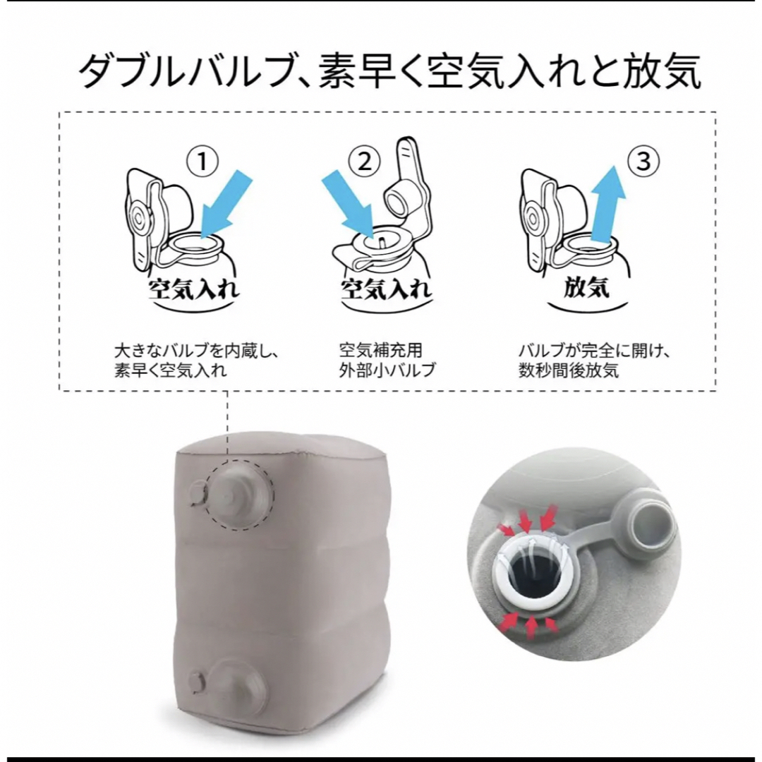 エアー足枕 フットレスト 空気足置き 足枕 エアークッション インテリア/住まい/日用品の寝具(枕)の商品写真