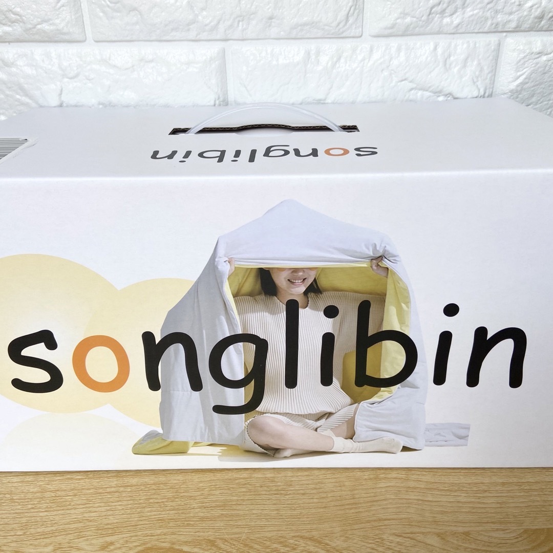 songlibin 接触冷感 夏用掛け布団 ひんやり リバーシブル タオルケット