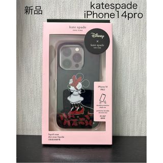 ケイトスペードニューヨーク(kate spade new york)の💝新品☆ディズニーコラボ kate iPhone14PROケース(iPhoneケース)