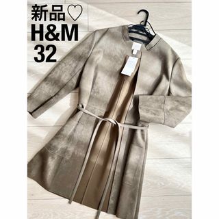 エイチアンドエム(H&M)の新品　H&M　着回し抜群★　スタンドカラーコート　カーキ　32　XS　ジャケット(その他)