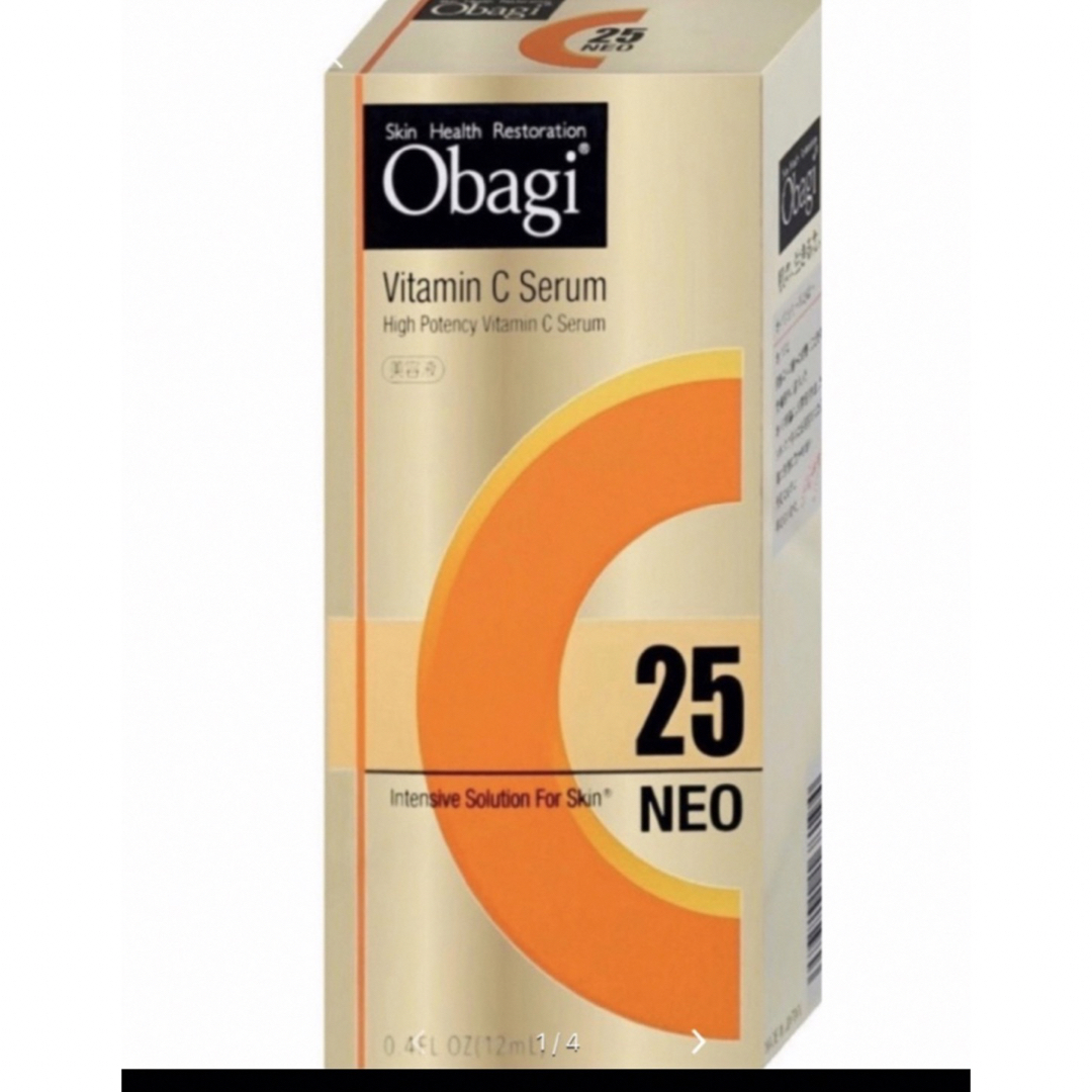 obagi C25 セラム　NEO