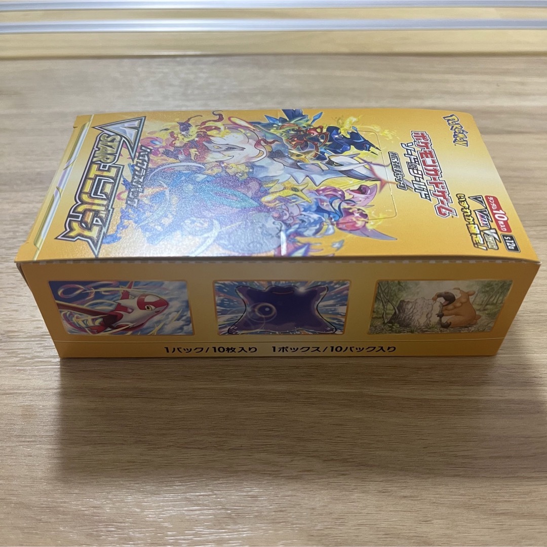 ポケモン - ポケモンカード VSTARユニバース Vユニ BOX Vスター ...