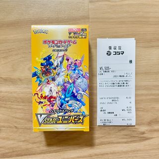 ポケモン - ポケモンカード VSTARユニバース Vユニ BOX Vスター
