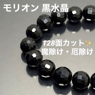 dZi 西蔵 ジービーズ 稀少なスレイマンアゲートと至純 黒白天珠のブレス