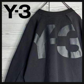 ワイスリー(Y-3)の【即完売モデル】Y-3 ヨウジヤマモト バックビッグロゴ 入手困難 スウェット(その他)