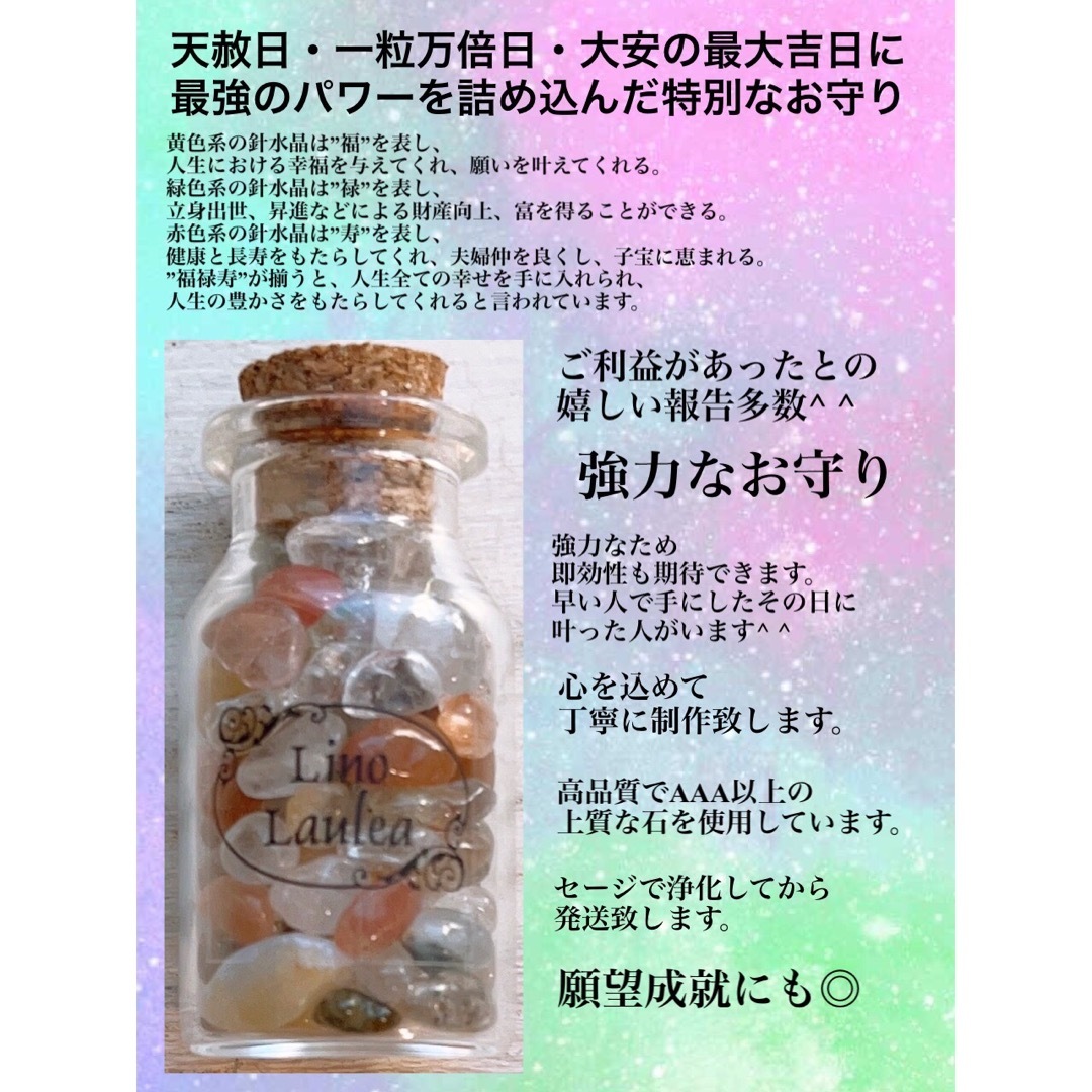 ぴんくらむね様専用*9/15までのお取置き*の通販 by Lino laulea|ラクマ