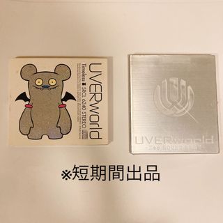 ウーバーワールド(UVERworld)のUVER 初回限定盤　アルバム2枚セット(ポップス/ロック(邦楽))