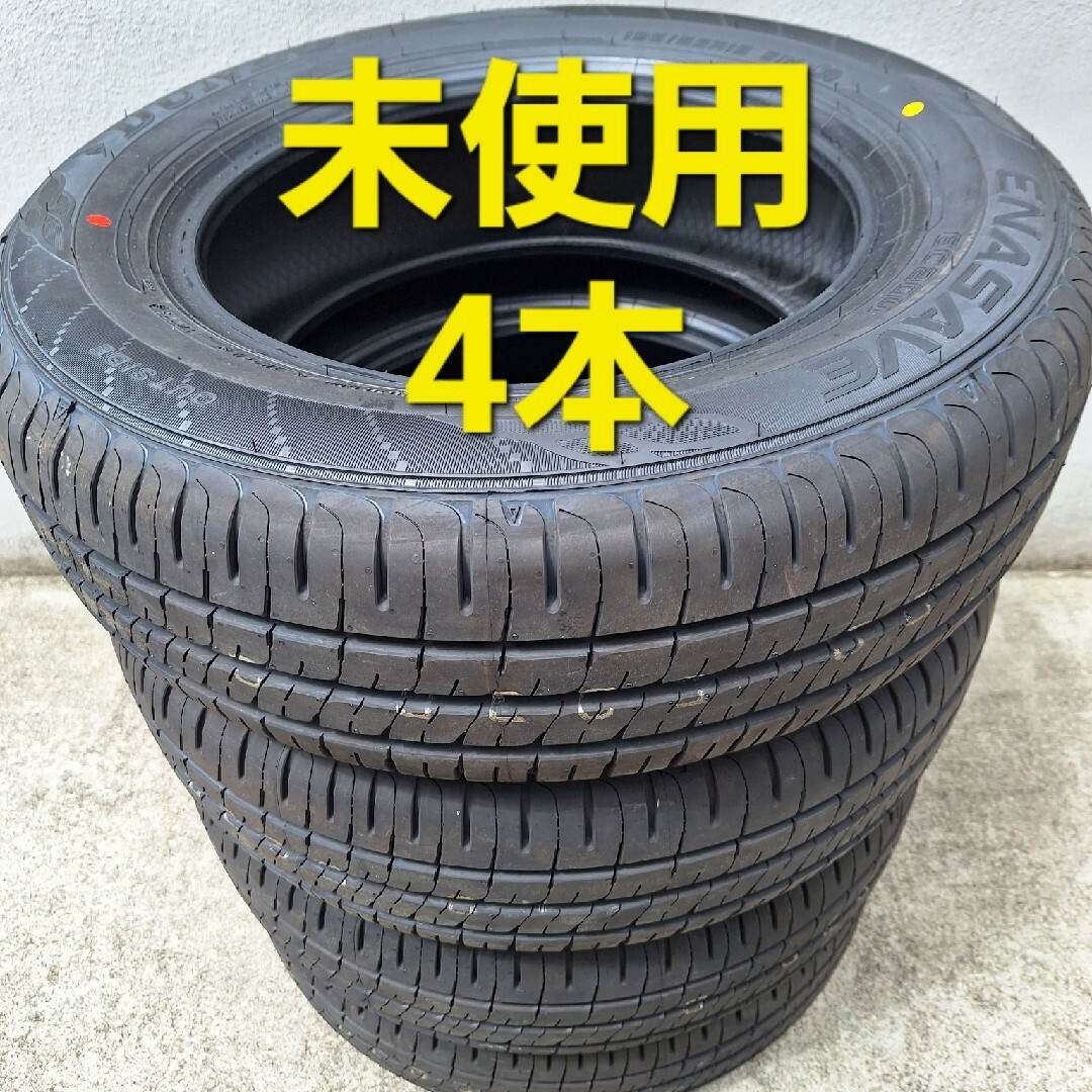 未使用品 2023年製 4本 DUNLOP ENASAVE EC204 | www.innoveering.net