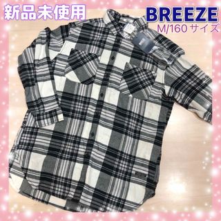 ブリーズ(BREEZE)の新品、未使用☆ブリーズ☆黒チェックシャツ☆オーバーサイズ、羽織もの☆M/160(Tシャツ/カットソー)