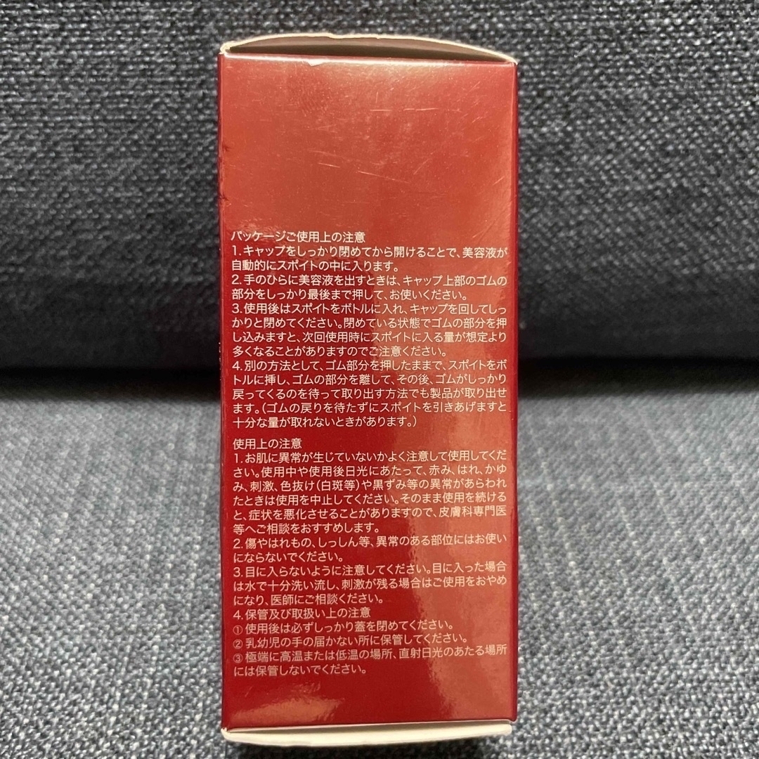 SK-II ジェノプティクス オーラ エッセンス(30ml)