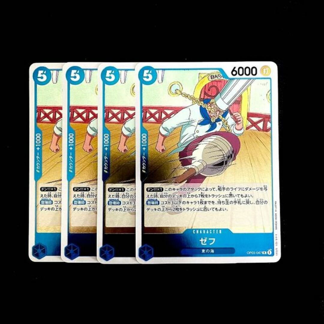 原価 ワンピースカード ゼフ パラレル 4枚セット その他