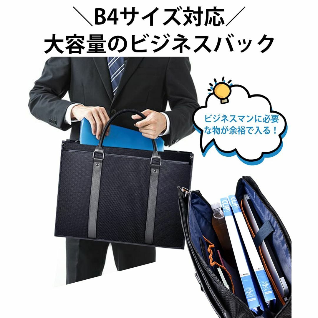 [ANYCOOL] ビジネスバッグ メンズ 大容量 軽量 一流の鞄職人が作る B