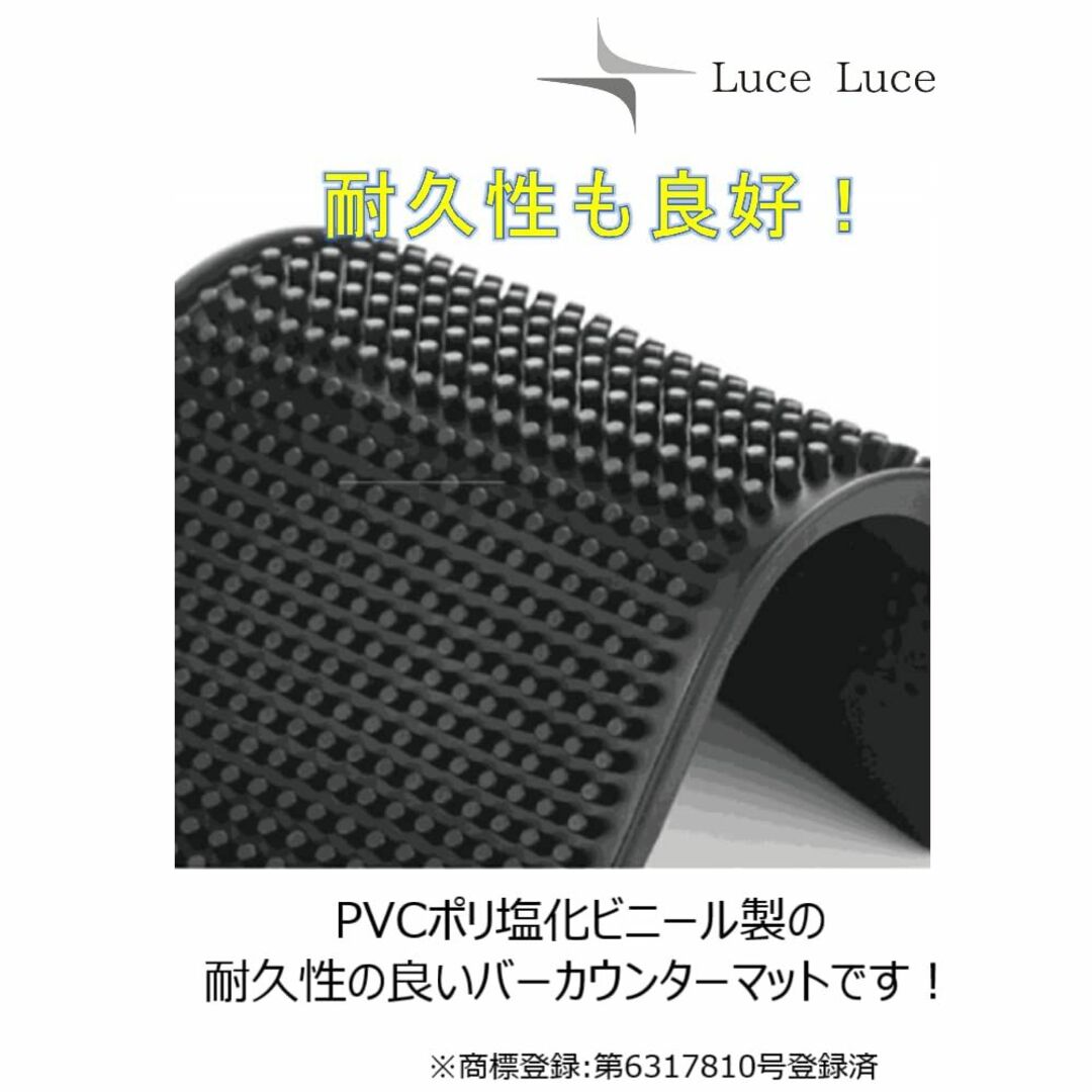 LuceLuce バーマット カウンター bar マット 水切りマット グラスマ