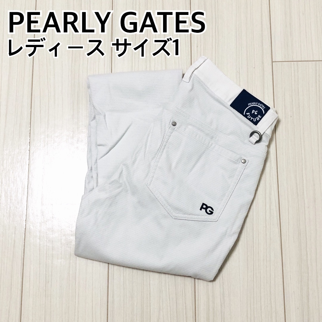 PEARLY GATES - PEARLY GATES サイズ1 レディース パンツ 白 ゴルフ