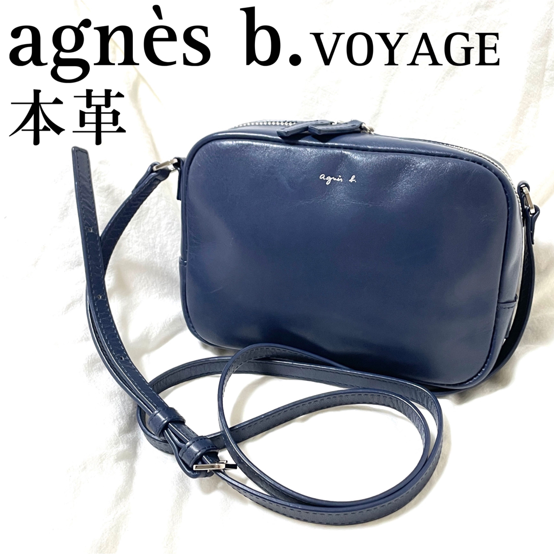 agnes b. - 良品【agnes b.】本革ミニショルダーバッグ ネイビーブルー