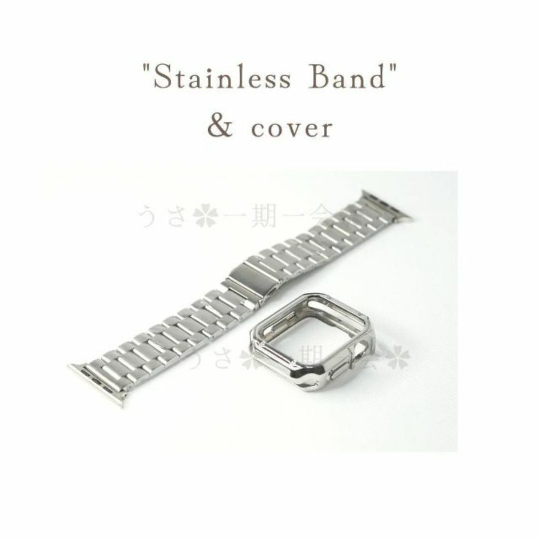 アップル★AppleWatch ステンレスベルト　 バンドケース　シルバー メンズの時計(金属ベルト)の商品写真