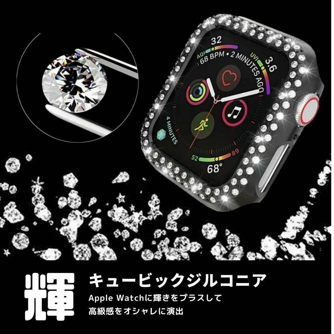 Apple Watch キラキラカバーケース 40mm　人気　フィルム一体型 スマホ/家電/カメラのスマホアクセサリー(モバイルケース/カバー)の商品写真
