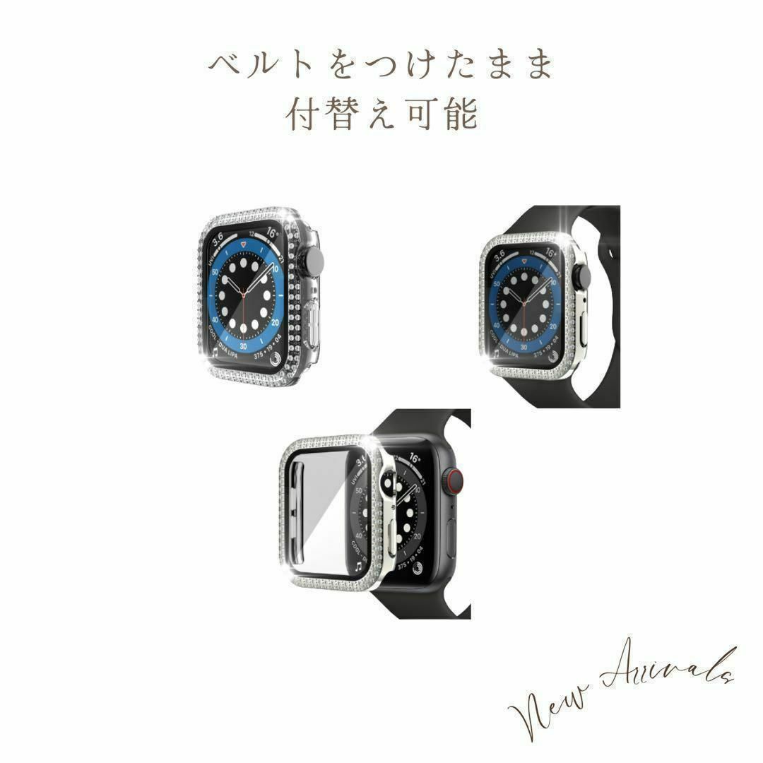 Apple Watch キラキラカバーケース 40mm　人気　フィルム一体型 スマホ/家電/カメラのスマホアクセサリー(モバイルケース/カバー)の商品写真