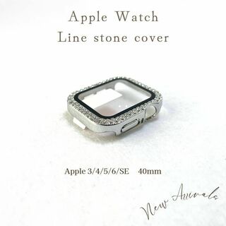 Apple Watch キラキラカバーケース 40mm　人気　フィルム一体型(モバイルケース/カバー)