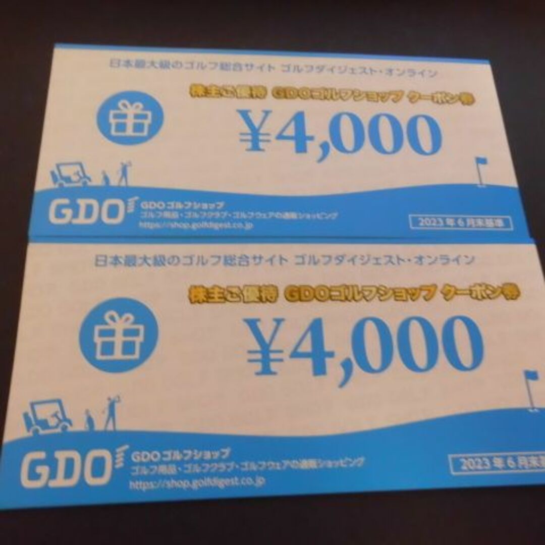 ゴルフダイジェスト GDO 株主優待券 16，000円分の+spbgp44.ru